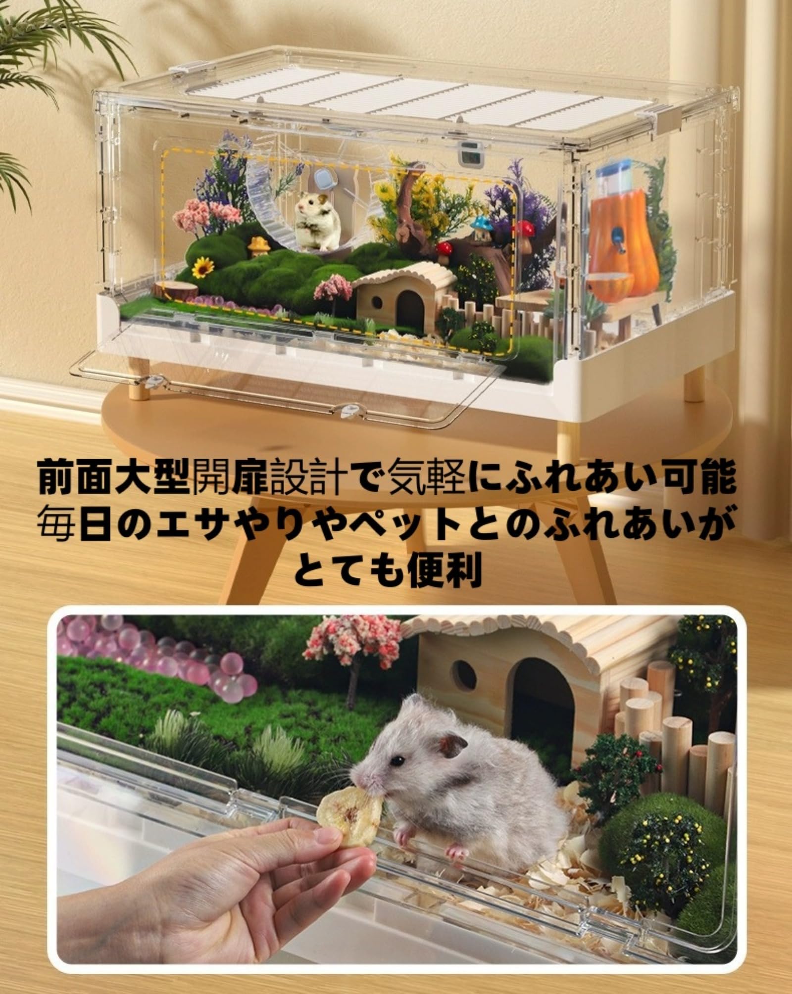 Amazon | KWGHW ルーミィ 60 70cm 大型完全透明換気式小動物飼育ケージ